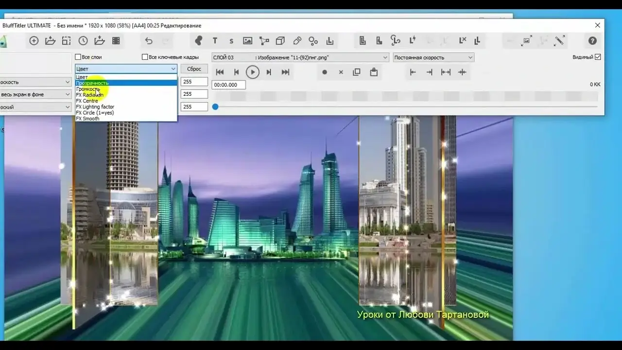 BluffTitler Ultimate Download