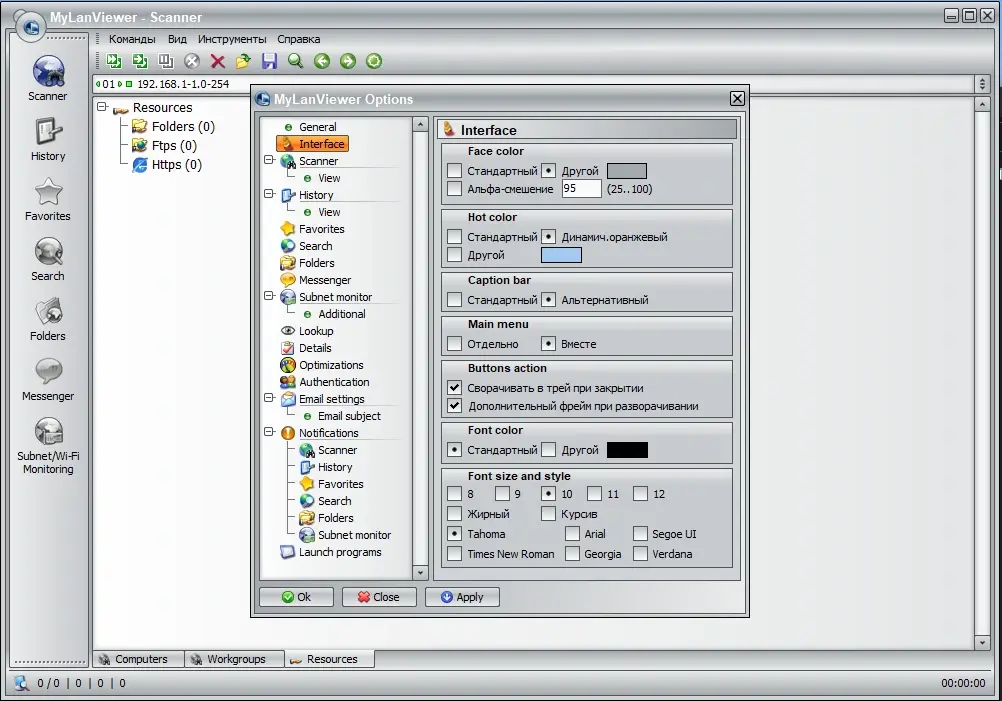 Mylanviewer download