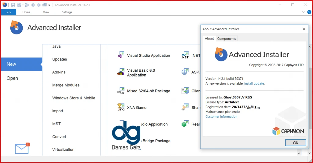 Advanced Installer free