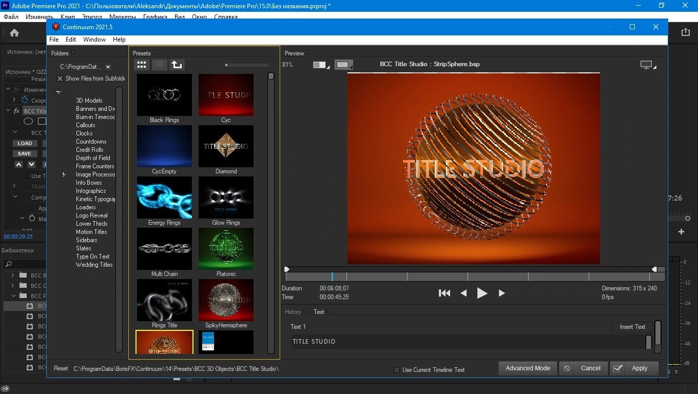 Boris fx continuum complete download free