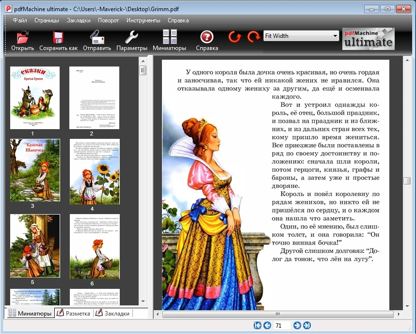 Broadgun pdfmachine ultimate download crack